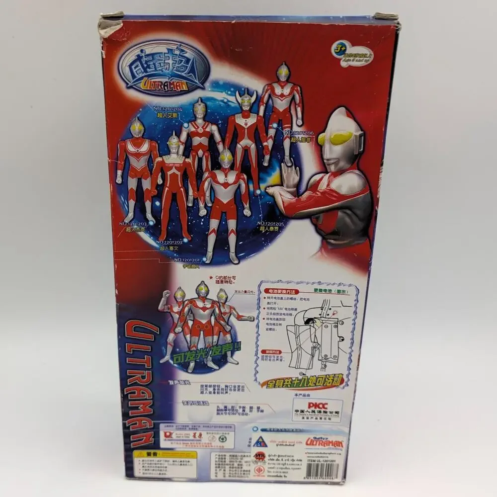 Ultraman RuiShi Action Figure Licensed Tsuburaya Productions New In Box